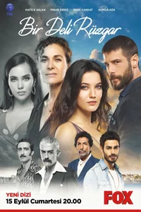 Сумасшедший ветер 2 серия