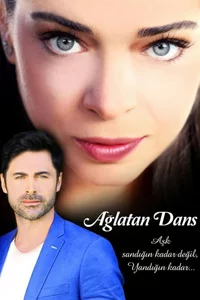 Танец, доводящий до слёз