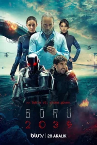 Отряд 2039 5 серия