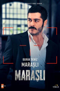 Марашанец 25 серия