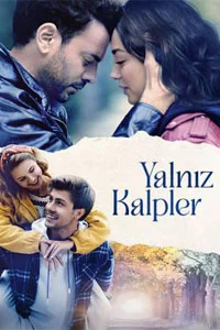 Одинокие сердца