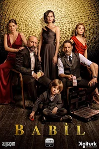 Вавилон 17 серия