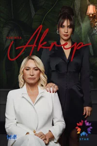 Скорпион 3 серия