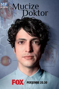 Чудо доктор 44 серия