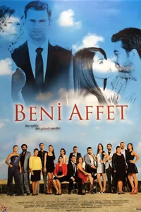 Прости меня 121 серия