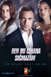 Я не могу вписаться в этот мир 67 серия