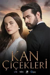 Кровавые цветы 214 серия