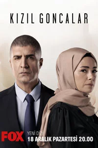 Красные бутоны 1 серия