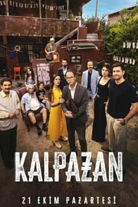 Фальшивомонетчик 6 серия