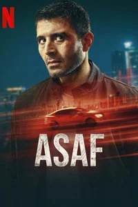 Асаф 6 серия