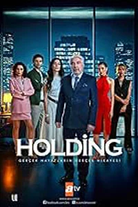 Холдинг 2 серия