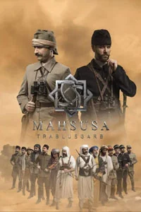 Особый отдел: Триполи 17 серия